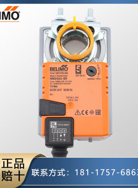 搏力谋NM/SM/LM230AX/-SR NM/SM/LM24AX/-SR LMS24-SR 风阀执行器