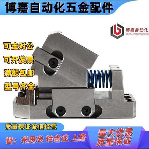 汽车模具斜锲机构MEVCN三协SUCD52-0斜楔斜锲滑块厂家生产非标