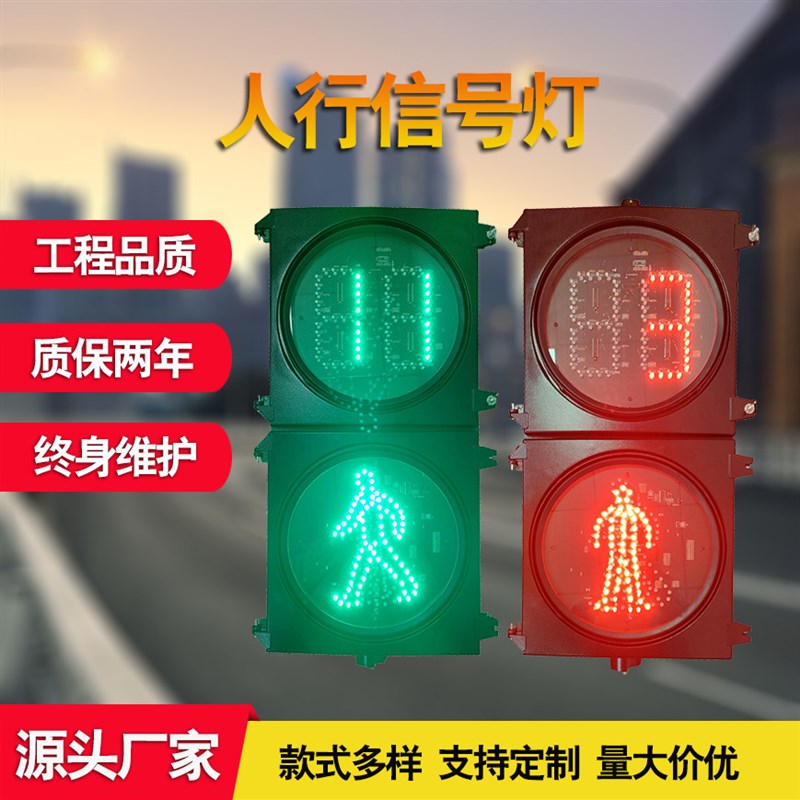 300人行号志灯 400机车箭头号志灯 满盘方向箭头号志灯 大宇