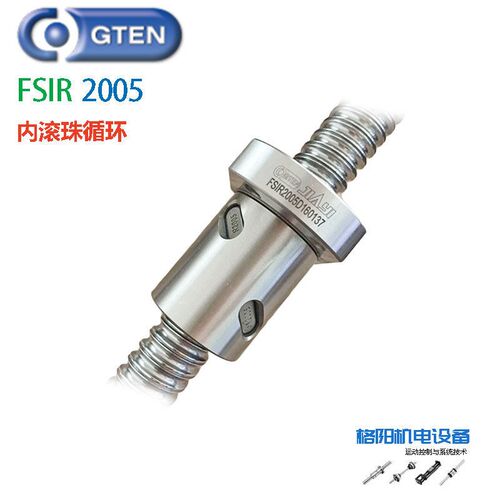 璟腾GTEN/精密丝杆FSI1404/FSU1605/2005/2505/3210六孔/四孔螺母