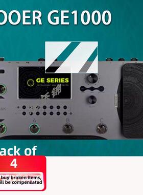 MOOER GE1000综合效果器贴膜GE300lite/GE200魔耳电吉他GE150/GE2