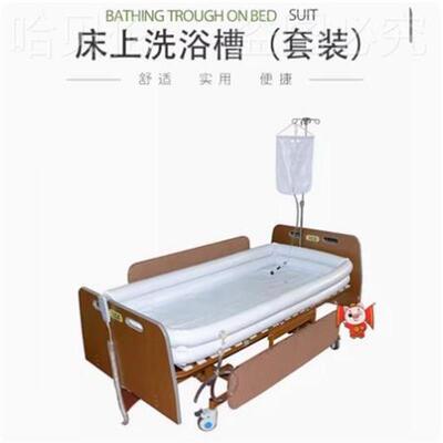 充气式病人床行动不便加厚身心障碍人士洗浴套装老人洗澡盆洗澡卧