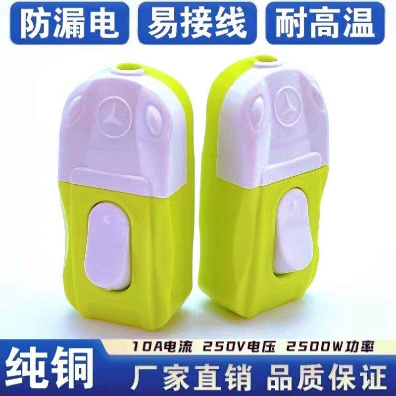 开关按钮不带线手捏床头控制开关船型翘板开关 家用按钮台灯开关,3C数码配件,USB多功能数码宝,淘宝优惠券,粉丝福利购,淘宝优惠卷