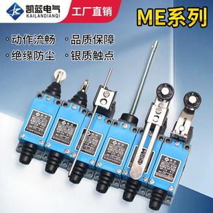 8104 滚轮传感器机械货梯 8108行程开关数控机床限位开关接触式