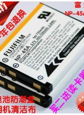 富士NP-45A NP45相机电池Z91 JX405 Z808 JX305 JX255 J38 JV155