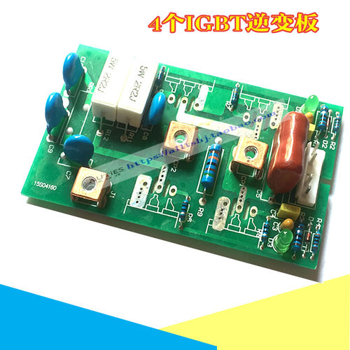 逆变焊机线路板 瑞凌款IGBT逆变板 ARC250G/ARC270 4个单管逆变板