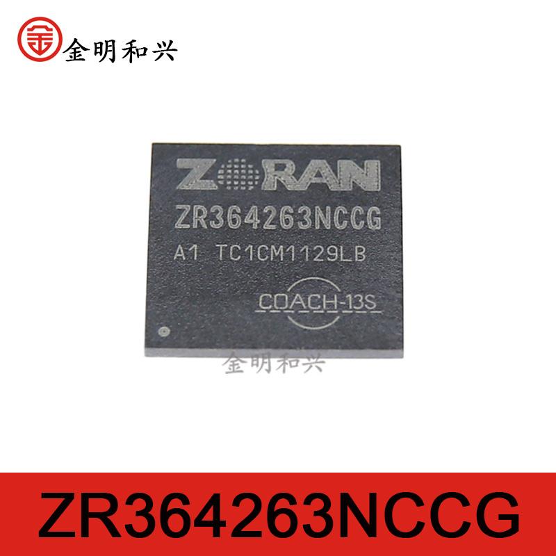 ZR364263NCCG 进口原装 集成电路IC芯片 ZORAN BGA 电子元器件