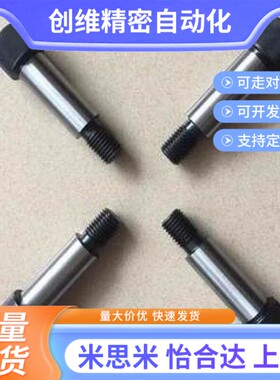 等高塞打螺丝 MSB8-10/15/20/25/30/35/40/45/50/60/70/80/90/100