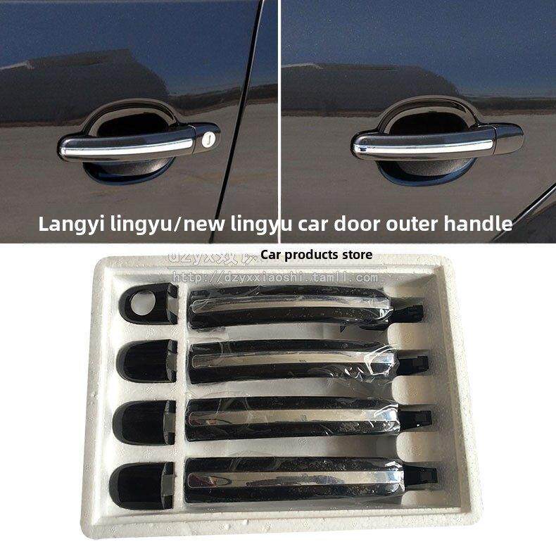 大众帕萨特领驭 新领驭 老朗逸 老明锐车门外拉手 车门把手带亮条