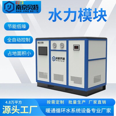 厂家定制 智能水力模块 暖通空调机房一体化供水设备 空气能热泵