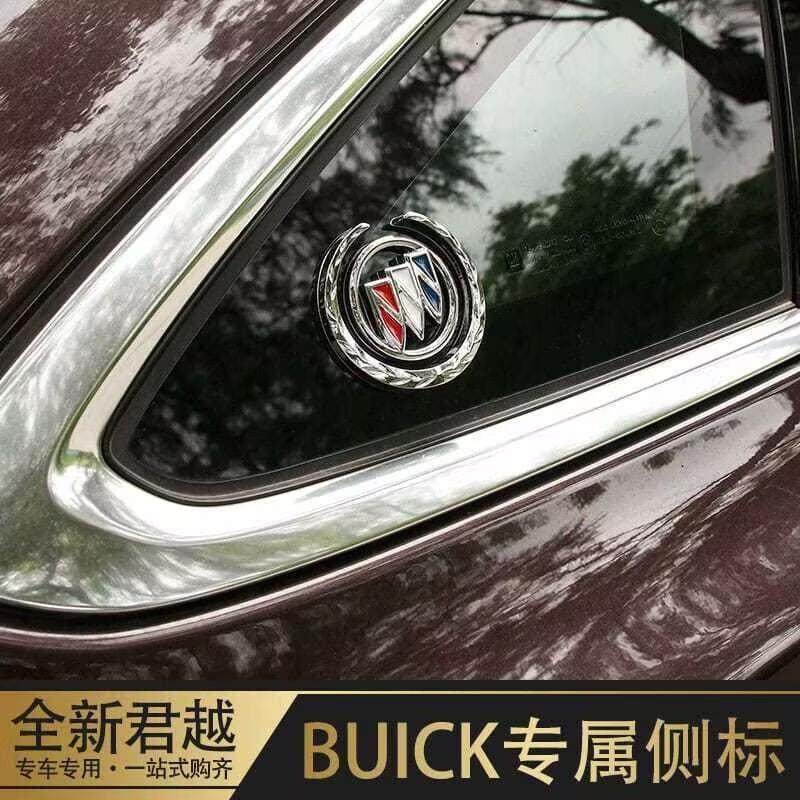 适用于别克161718款新君越车身侧标贴片 金属车贴麦穗车贴 侧标贴,3C数码配件,USB多功能数码宝,淘宝优惠券,粉丝福利购,淘宝优惠卷