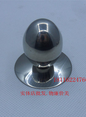橄榄型锅盖钮锅盖冒锅柄锅把炒锅基本通用柄手柄配件锅柄把手