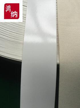 白色平面刺皮白色平面包辊带红色灰色黄色蓝色包棍皮经编机包辊带