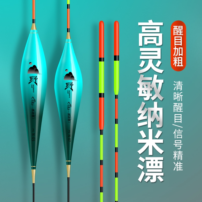 推荐正品达摩/日夜变色漂超醒目