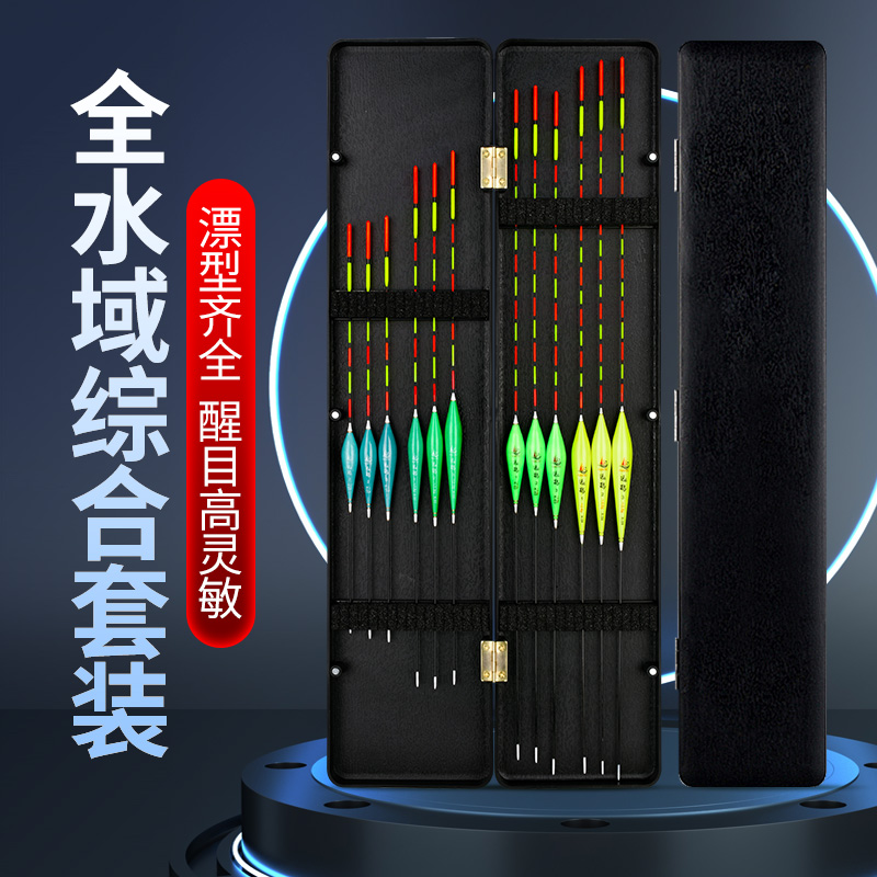 推荐正品达摩/日夜变色漂超醒目