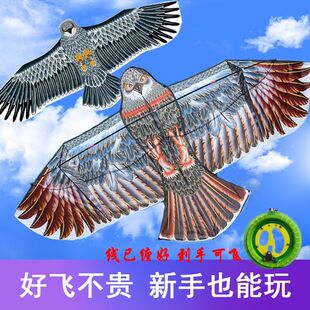 前撑杆老鹰风筝儿童成人微风易飞大人通用超大型2026新款潍坊风筝