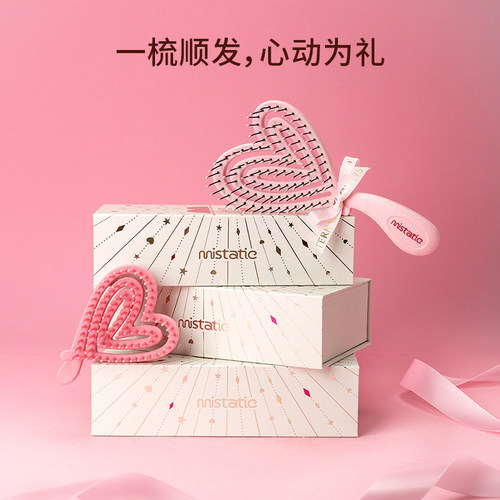 曼时刻儿童爱心梳随身便携梳子女孩礼物通顺发梳不拉扯蓬松排骨梳
