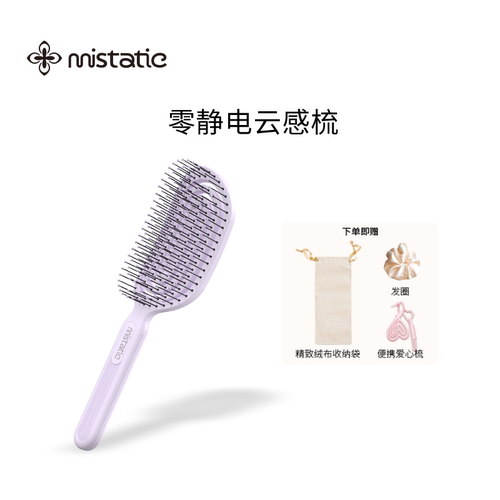 梳头少掉发，头皮好舒服
