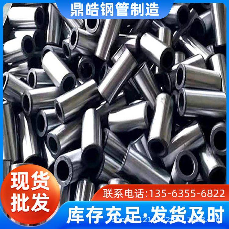 厂家现货16mn精密光亮钢管高强度合金液压油缸管可切割可倒角