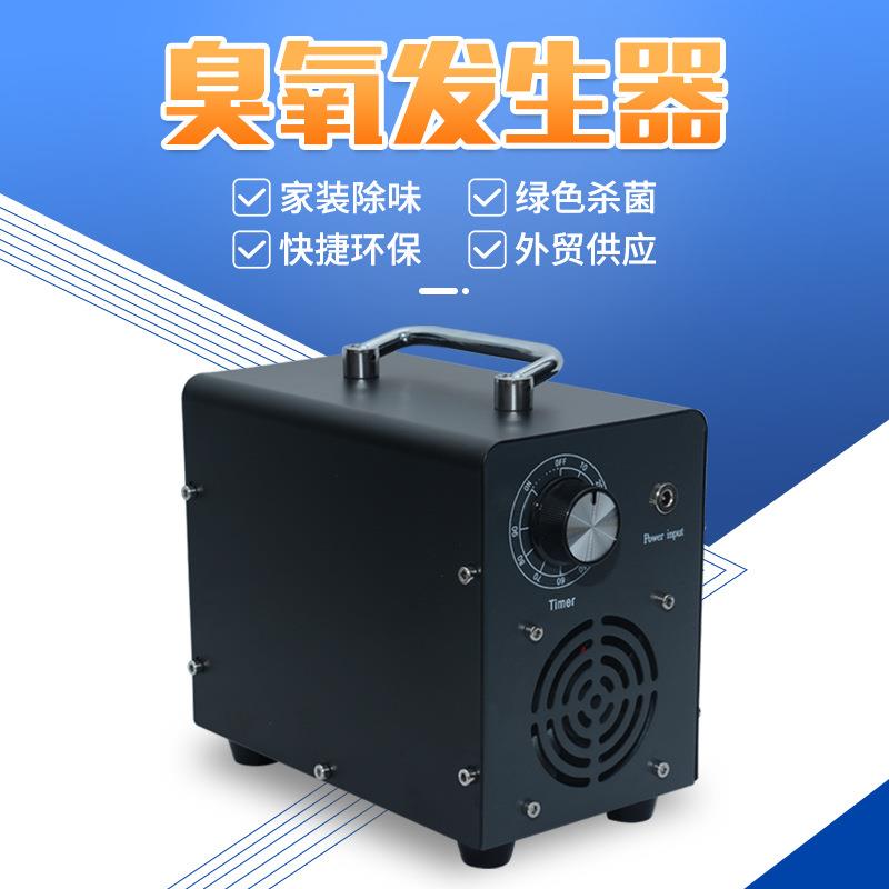 车载臭氧机臭氧发生器除味除臭汽车机