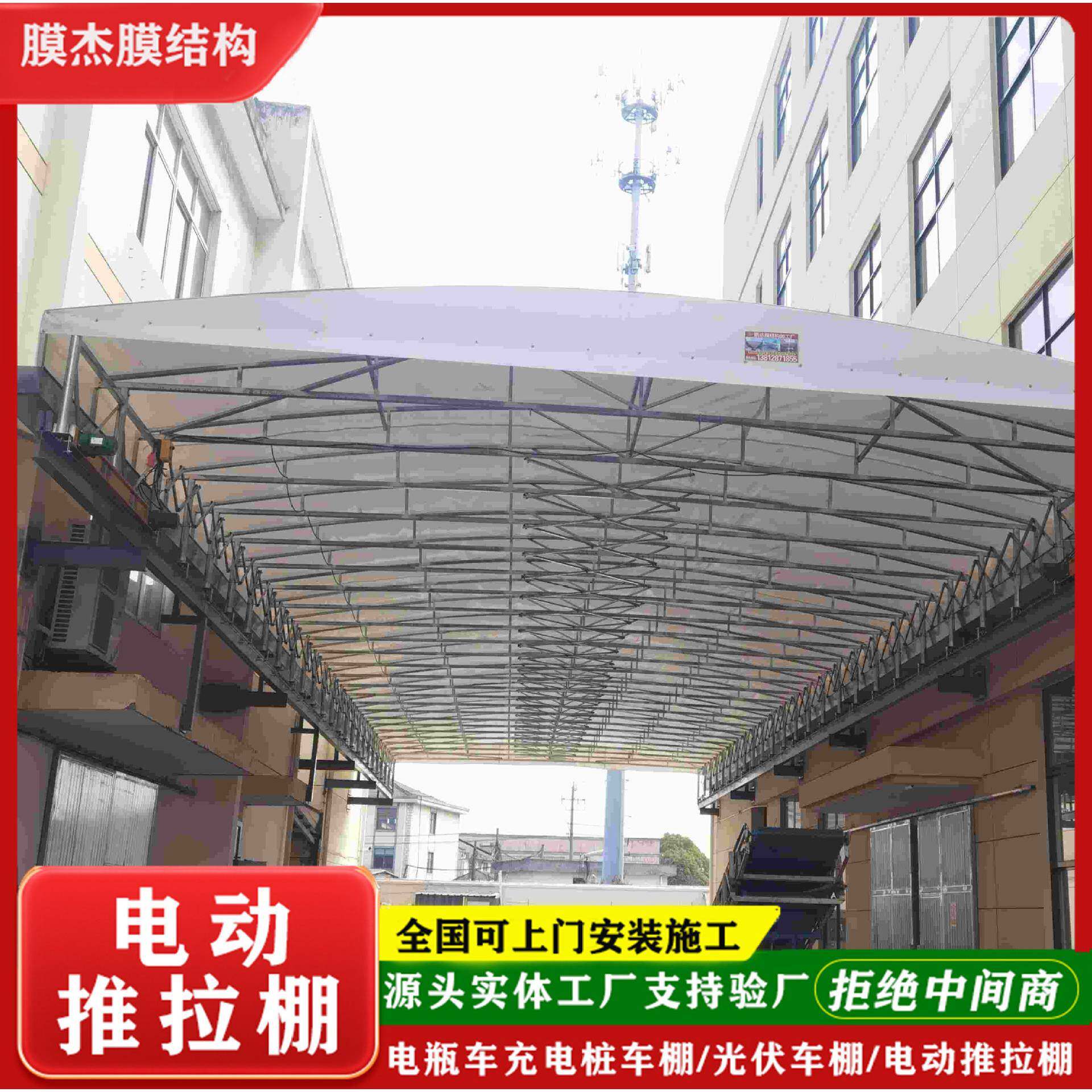 户外遮阳电动雨棚工厂堆货卸货区活动仓储仓库移动伸缩电动雨蓬