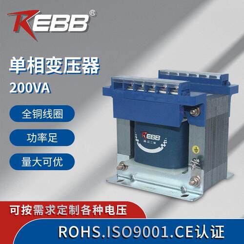 浙江二变BK-200VA相控制隔离变压器电梯控制变压器12V变压器
