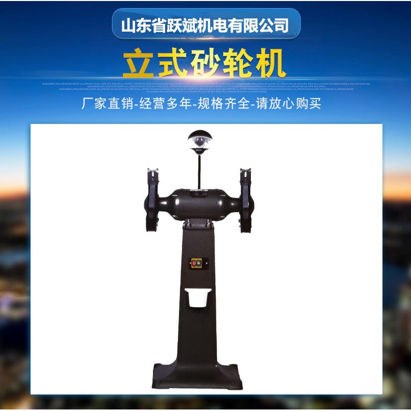 厂家现货砂轮机重型电动打磨机立式砂轮机M3025M3030M3040