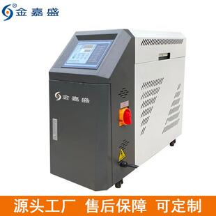 模温机9KW水温机河北12KW挤出配套恒温机 注塑模具控温机6KW油式