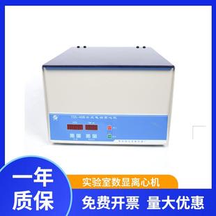 常州翔天TDL 电动离心机 40B台式 低速大容量离心机