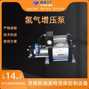 氢气增压泵可达80兆帕气动增压泵气动增压设备