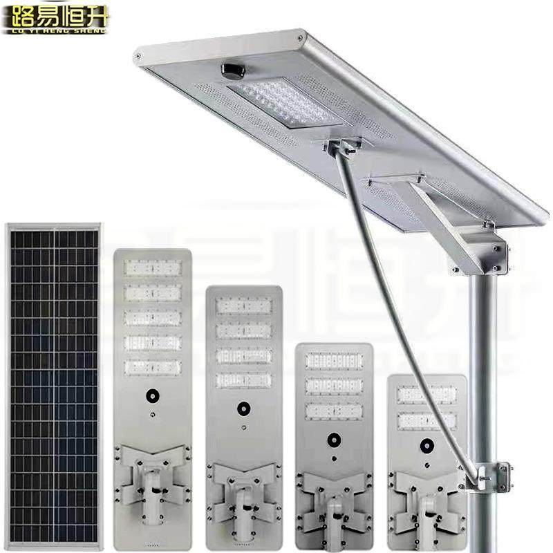 超亮庭院路灯工程户外防水新农村照明工程一体化大功率板灯,五金/工具,太阳能灯,淘宝优惠券,粉丝福利购,淘宝优惠卷