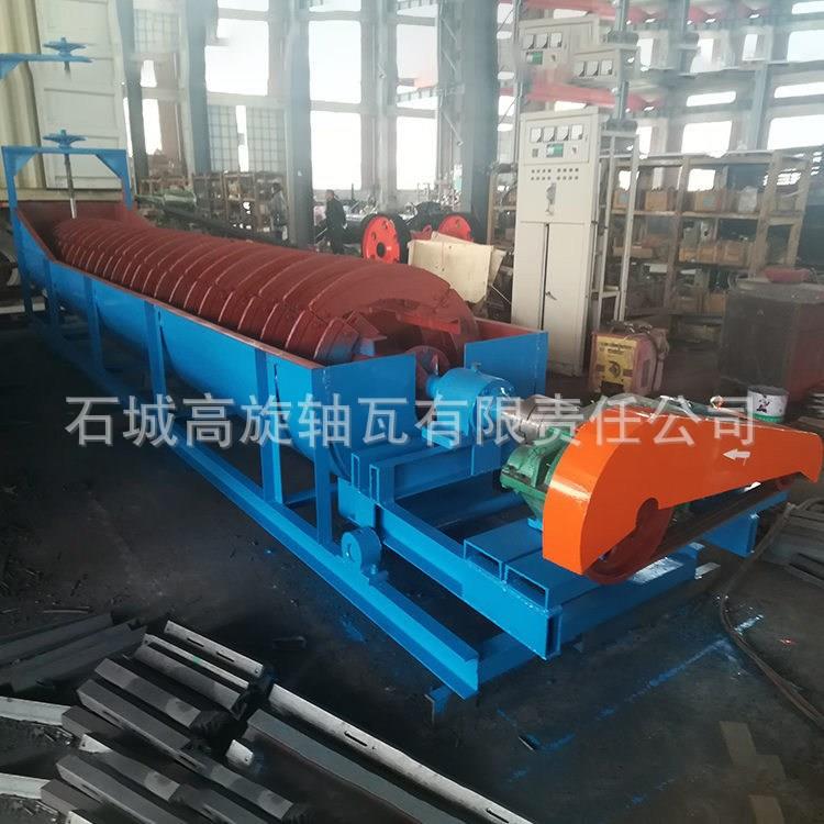 选金矿用单双螺旋分级机全矿浆选矿高堰式脱泥分级设备洗煤机