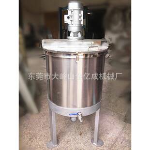 厂家供应搅拌桶化工食品混合不锈钢搅拌桶200L
