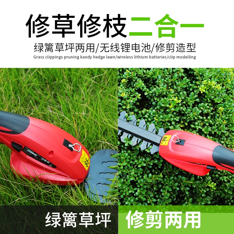 速發(fā)萬克士家用小型割草機充電除草神器多功能綠籬草坪鋰電茶葉修