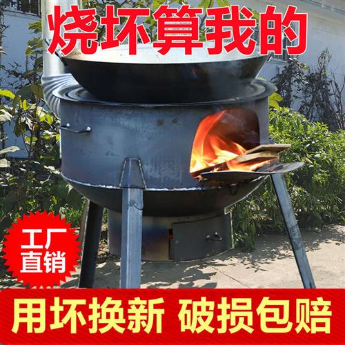 速发农村柴火灶家用户外烧火柴火炉移动可携式野炊灶台烧木柴新型