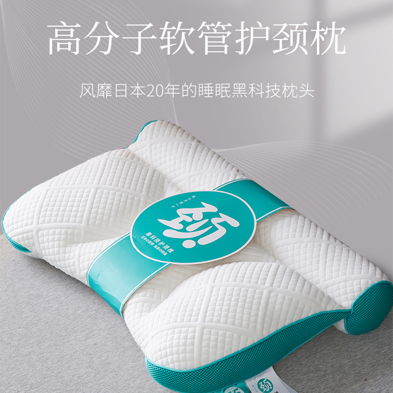 PE软管枕头枕芯护颈椎助睡v眠病人牵引家用一对套装床上睡觉不塌