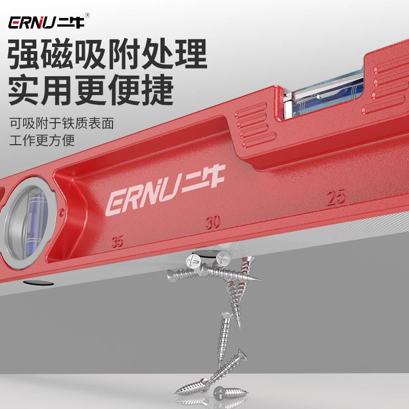 水平尺高精度家用平水仪工具迷小型强磁L靠尺实心铸铝防摔多功能