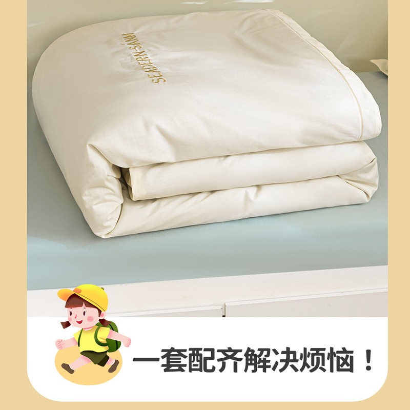 60支大学生宿舍单人床品w三件套全棉被套床单笠被罩夏季四件套