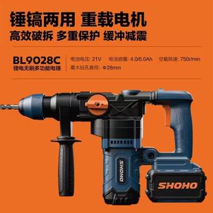 小虎锂电电鎚钻无刷重型两用电镐拆墙大功率冲击钻多功能.电捶混