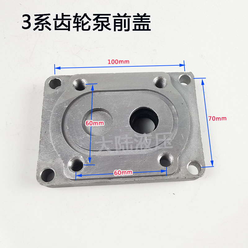 速发306/310/314/316/320/325齿轮泵油泵修理包 油封 前后铝盖3字