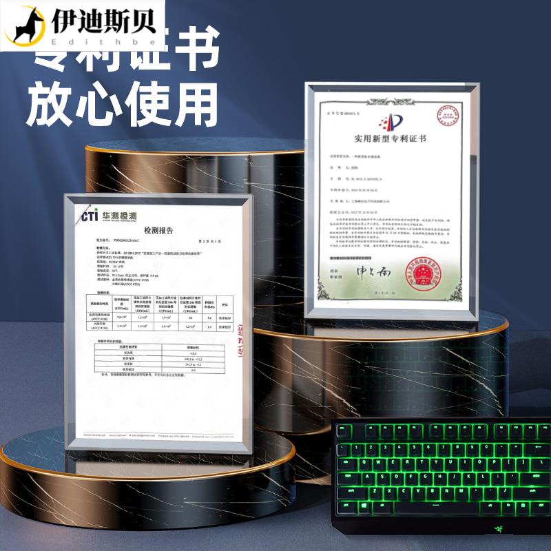 速发适用於雷蛇键盘膜razer黑寡妇蜘蛛V3键盘保护膜V2猎魂光蛛标