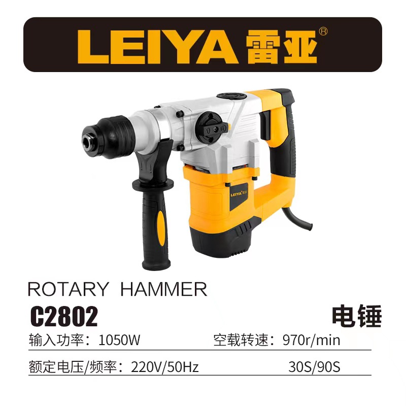 新品大功率电镐开槽拆u墙工业级两用电锤钻混凝土W冲击钻带离合