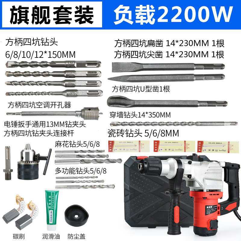 新品新品a电锤钻电镐f电钻t两用多功能冲击钻家用大功率混凝土工
