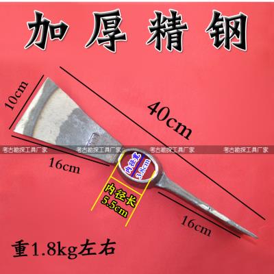 极速荒树根十字钢镐k样稿锄头锹忙镐纯两L头挖镐洋柴园林开工镐镐,农机/农具/农膜,镐,淘宝优惠券,粉丝福利购,淘宝优惠卷