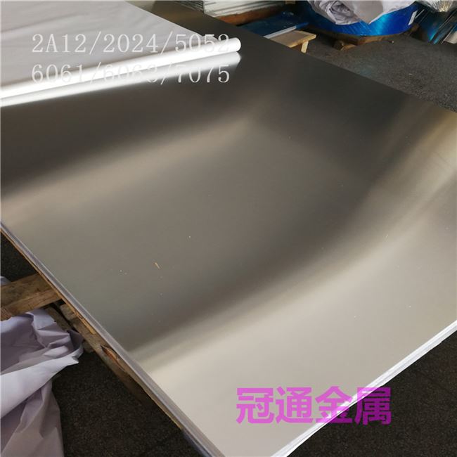 极速050任7075块n6261方块铝加工氧化厚现货L铝航/6063/图空/铝板