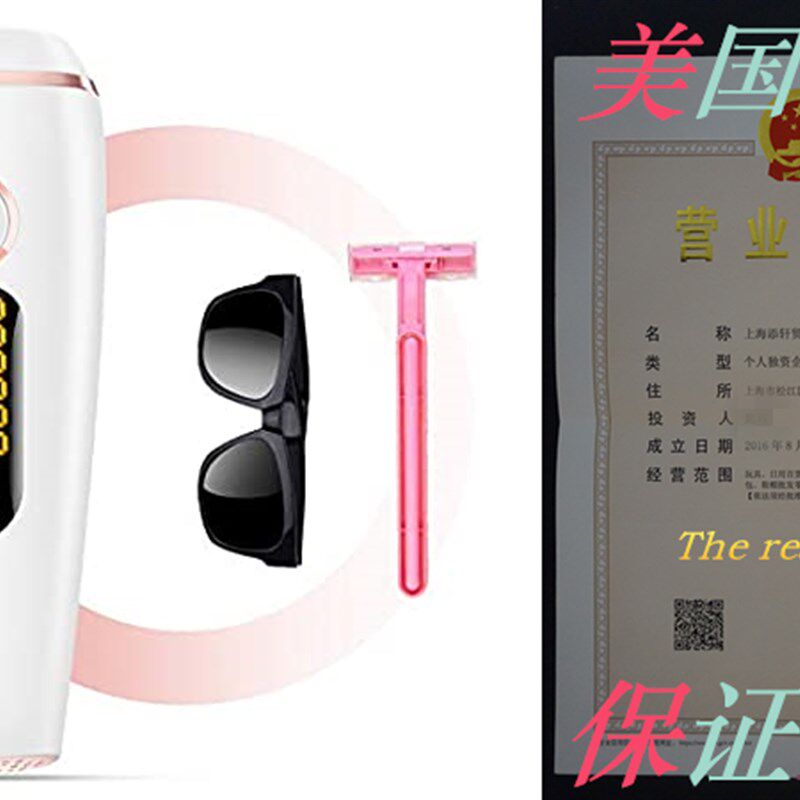 新品Fezax Hair Removal Devicxe IPL Permanent Painless Hair R