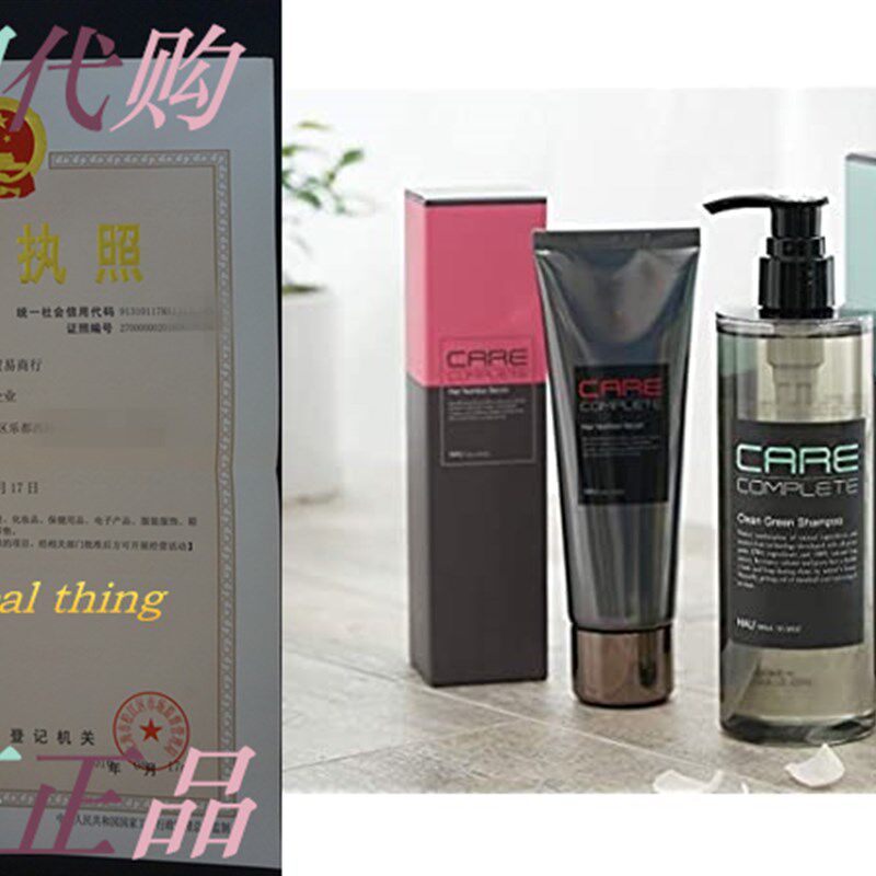 新品[HAU] Care Complete Professional Hair Care SeriWes  Car