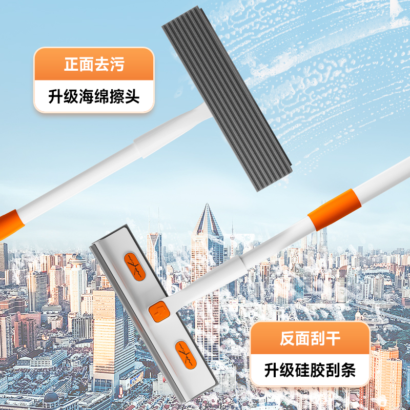 极速擦玻璃神器家用伸缩杆洗刷窗C户双面刮水板高窗外清洁工具保