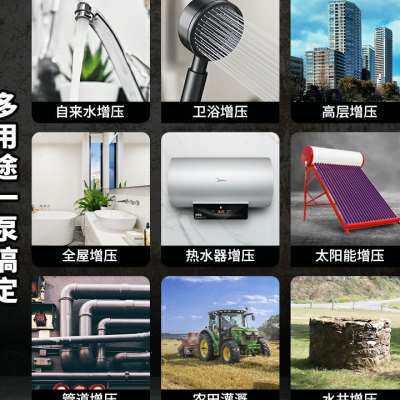 新品。增压泵自吸泵全屋家用静音z全自动自来水管道加压220v抽水