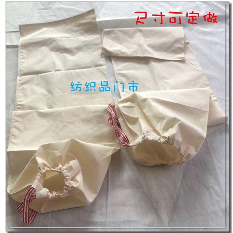 极速热销棉质除尘防尘粉碎碾米机出料打面粉饲料机器X隔离布袋定